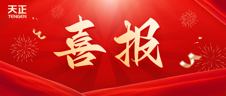 全国首批 温州唯一！朋友换娶4完整版中文翻译荣膺国家卓越级智能工厂